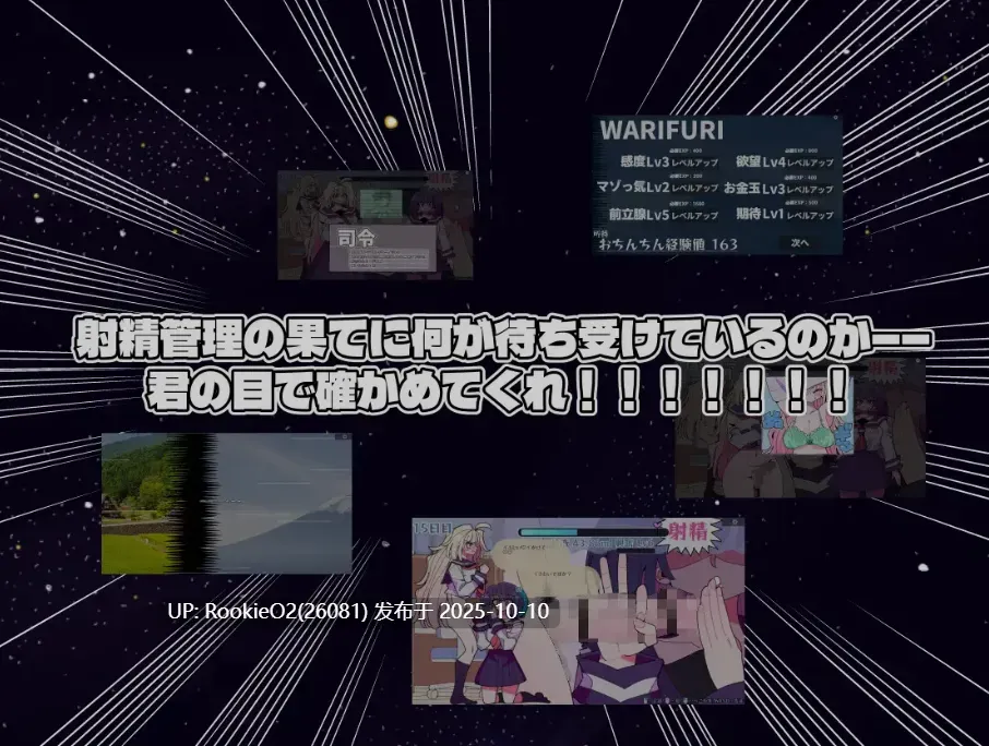 [互动SLG/全动态] 雫与诗织外传-来吧！futa小鸡鸡撸爆炸大挑战！ DL版 [280M/新作/CV]-第9张图片-萌站