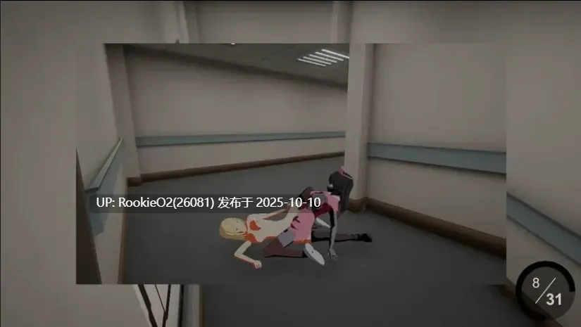 [FPS/中文/3D] 感染实验室 感染ラボ Ver1.0.1 DL官方中文版 [3.6G/新作/CV]-第7张图片-萌站