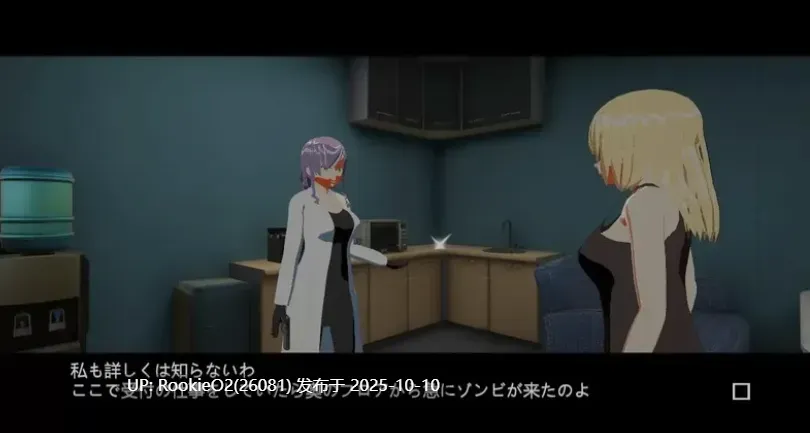 [FPS/中文/3D] 感染实验室 感染ラボ Ver1.0.1 DL官方中文版 [3.6G/新作/CV]-第8张图片-萌站