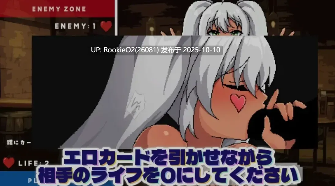 [互动SLG/像素/全动态] 俄罗斯轮盘式~调教爆RU小恶魔 DL版 [327M/CV/新作]-第9张图片-萌站