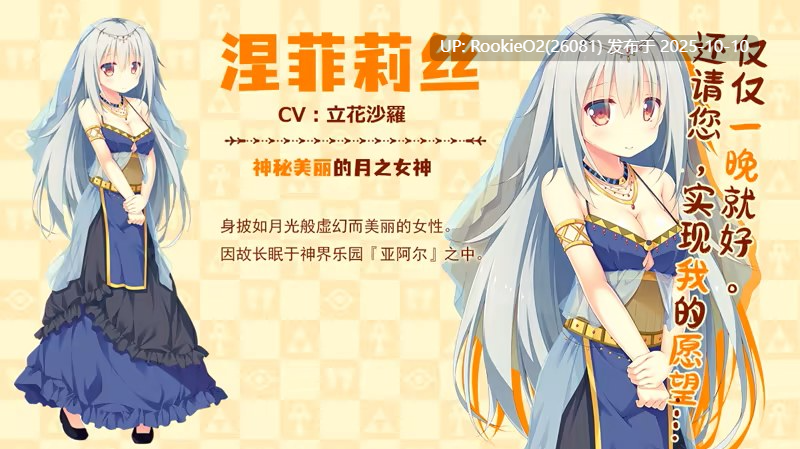 【拔作ADV/官中/恋爱/PC】缘结甜祇 ~My Sweet Goddess~v1.00 官方中文步兵版【3.63G/CV】-第18张图片-萌站 【拔作ADV/官中/恋爱/PC】缘结甜祇 ~My Sweet Goddess~v1.00 官方中文步兵版【3.63G/CV】-第18张图片-萌站