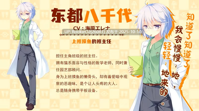【拔作ADV/官中/恋爱/PC】缘结甜祇 ~My Sweet Goddess~v1.00 官方中文步兵版【3.63G/CV】-第19张图片-萌站 【拔作ADV/官中/恋爱/PC】缘结甜祇 ~My Sweet Goddess~v1.00 官方中文步兵版【3.63G/CV】-第19张图片-萌站