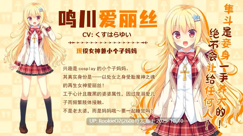 【拔作ADV/官中/恋爱/PC】缘结甜祇 ~My Sweet Goddess~v1.00 官方中文步兵版【3.63G/CV】-第20张图片-萌站 【拔作ADV/官中/恋爱/PC】缘结甜祇 ~My Sweet Goddess~v1.00 官方中文步兵版【3.63G/CV】-第20张图片-萌站