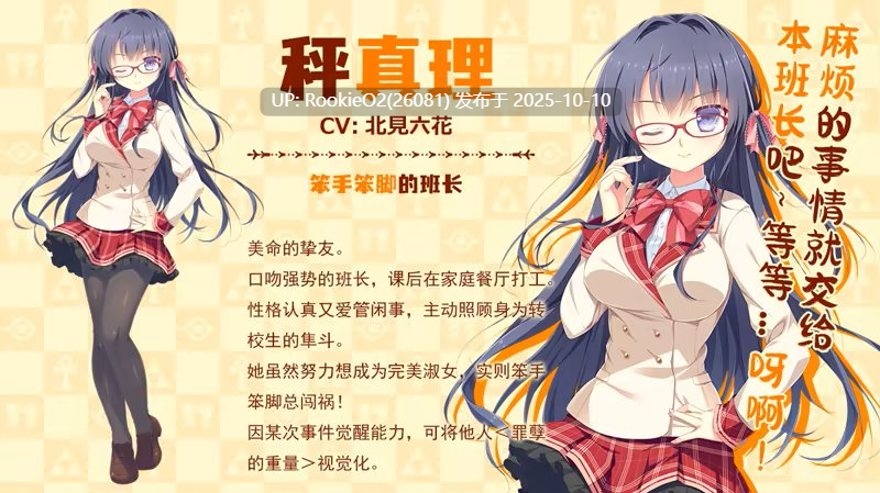 【拔作ADV/官中/恋爱/PC】缘结甜祇 ~My Sweet Goddess~v1.00 官方中文步兵版【3.63G/CV】-第21张图片-萌站 【拔作ADV/官中/恋爱/PC】缘结甜祇 ~My Sweet Goddess~v1.00 官方中文步兵版【3.63G/CV】-第21张图片-萌站