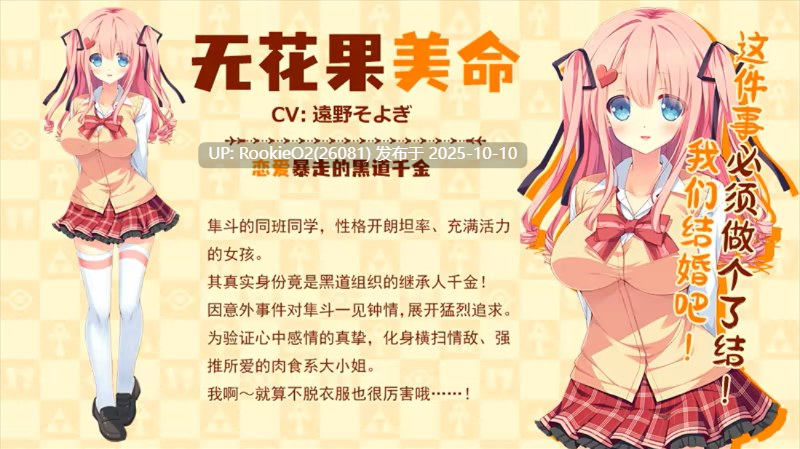 【拔作ADV/官中/恋爱/PC】缘结甜祇 ~My Sweet Goddess~v1.00 官方中文步兵版【3.63G/CV】-第22张图片-萌站 【拔作ADV/官中/恋爱/PC】缘结甜祇 ~My Sweet Goddess~v1.00 官方中文步兵版【3.63G/CV】-第22张图片-萌站