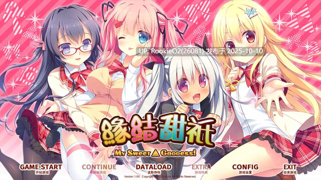 【拔作ADV/官中/恋爱/PC】缘结甜祇 ~My Sweet Goddess~v1.00 官方中文步兵版【3.63G/CV】-第24张图片-萌站 【拔作ADV/官中/恋爱/PC】缘结甜祇 ~My Sweet Goddess~v1.00 官方中文步兵版【3.63G/CV】-第24张图片-萌站