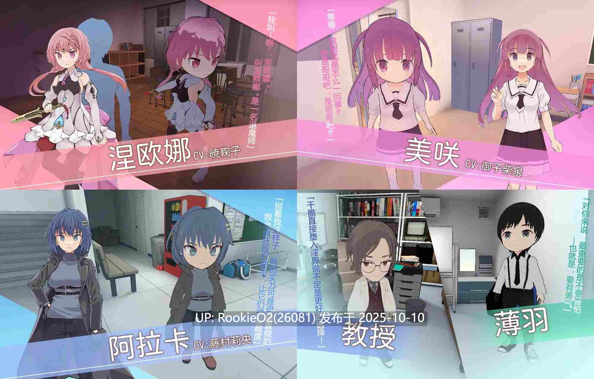 【3D互动/官中/卡牌对战/性转/更新/PC】银神供仪涅欧娜～TS变身退魔少女之屈服～ 银神供儀ネヲナ～TS変身退魔少女の屈服～ Ver1.21 官方中文版+DLC+自带全回想解放【4.93G/DLC/更新】-第11张图片-萌站