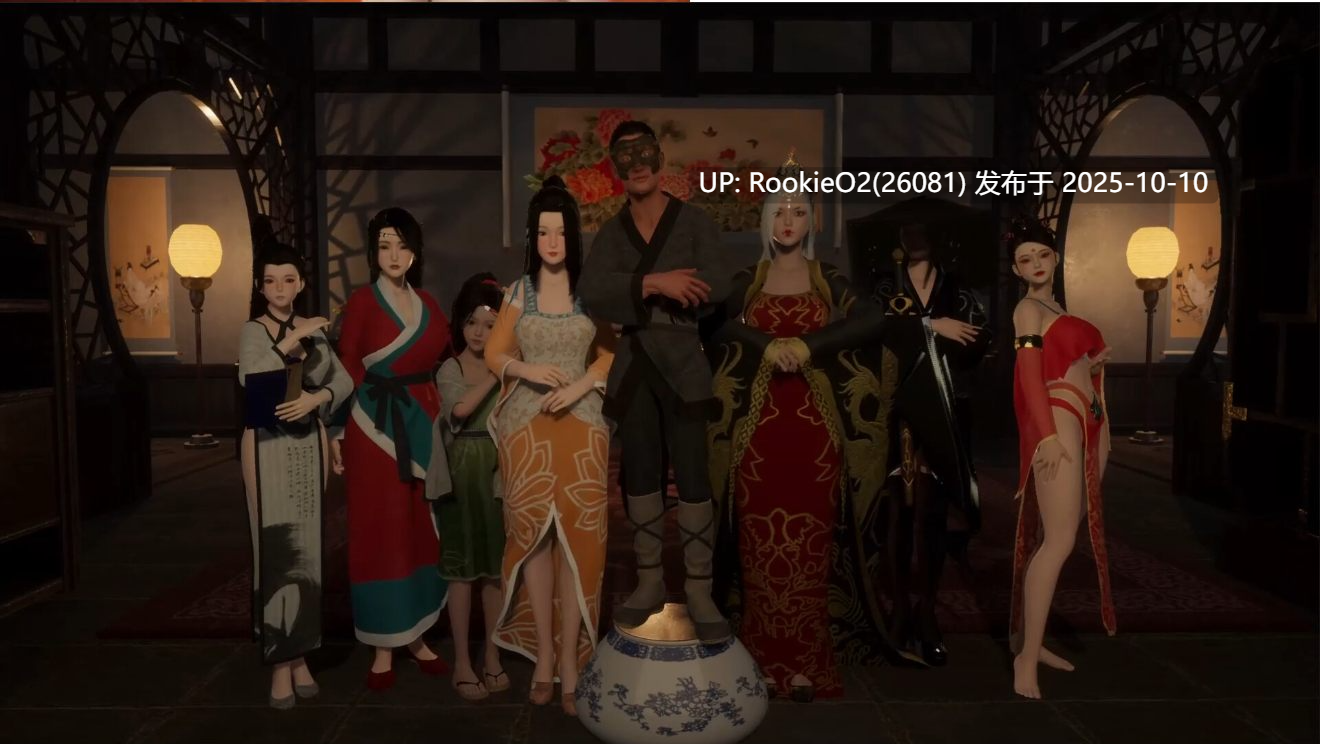 【武侠3D互动/官中/更新/全动态/PC】极品采花郎 Romantic Escapades Ver2.0.1 官方中文步兵版+存档【9.22G/更新】-第10张图片-萌站 【武侠3D互动/官中/更新/全动态/PC】极品采花郎 Romantic Escapades Ver2.0.1 官方中文步兵版+存档【9.22G/更新】-第10张图片-萌站
