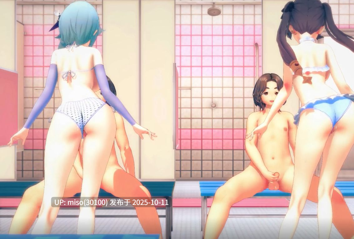 5.莫娜尤拉的换妻游戏