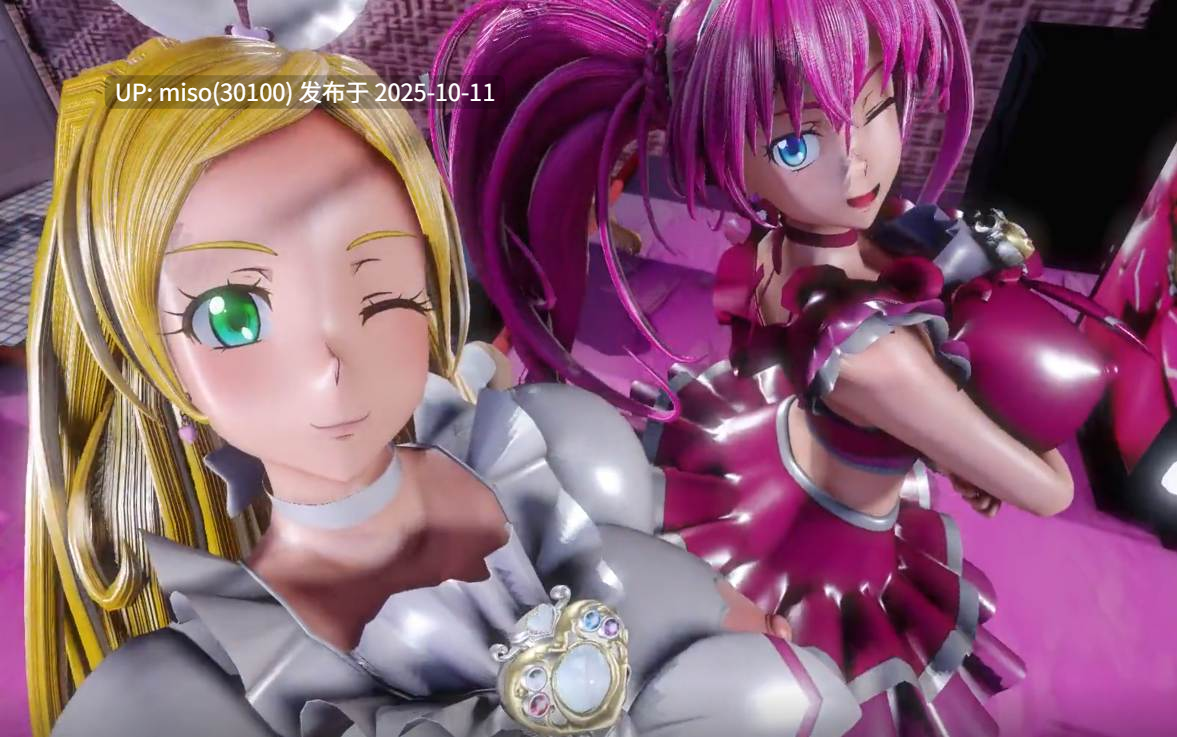 28.魔法少女的援交派对-第3张图片-萌站
