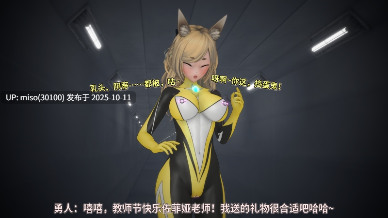 177.佐菲亚