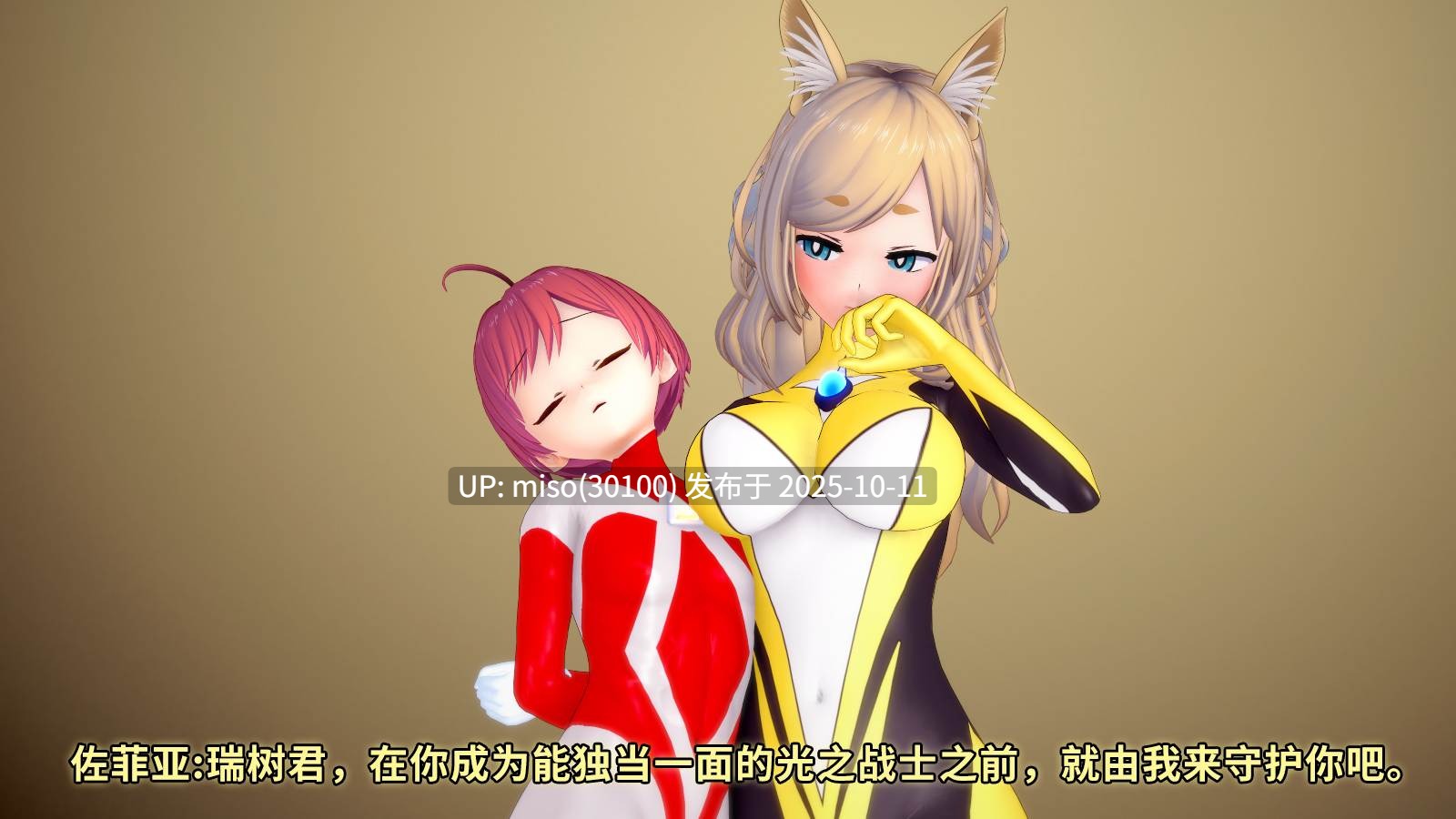 177.佐菲亚-第2张图片-萌站