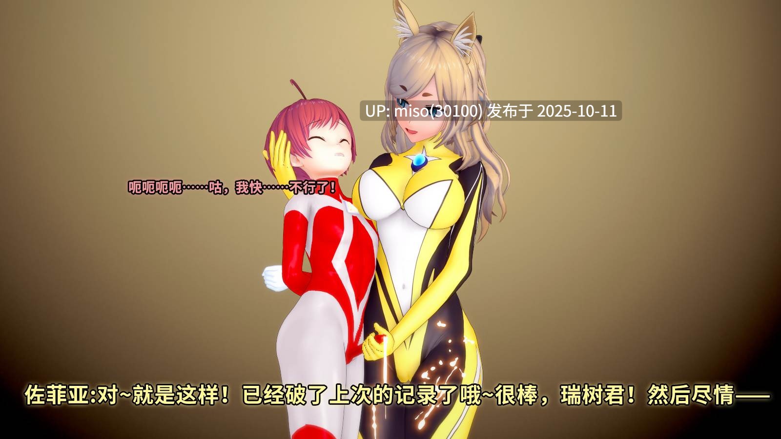 177.佐菲亚-第3张图片-萌站