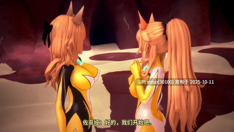 178.佐菲娅祭品-第2张图片-萌站