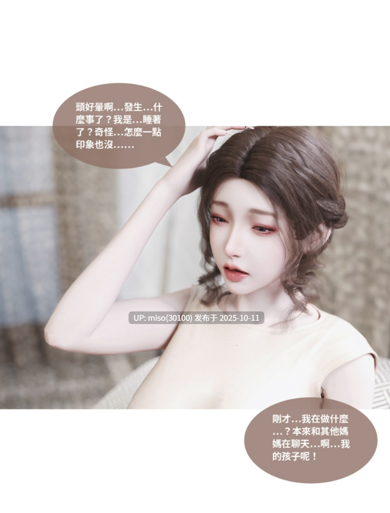 渗透01-24-第9张图片-萌站