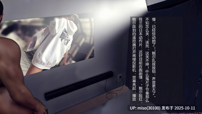 校花很忙 第二季 01-02-第2张图片-萌站