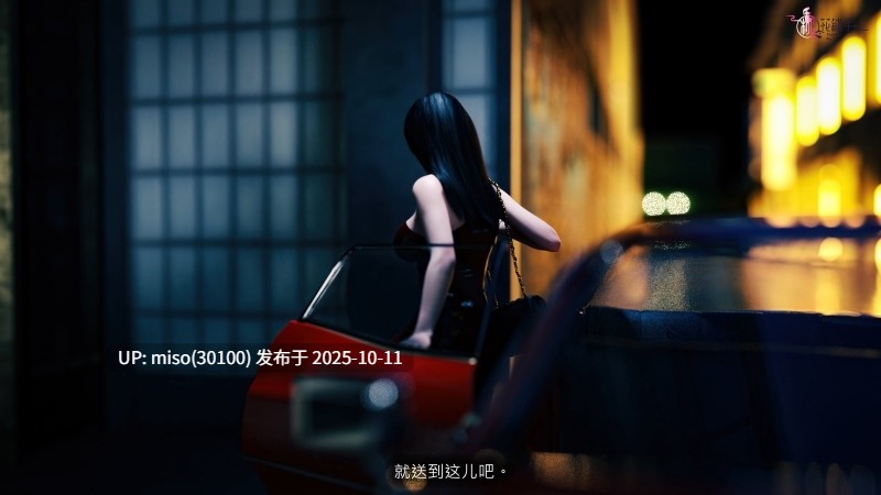 银雪女侠之侠隐迷踪01-04-第2张图片-萌站