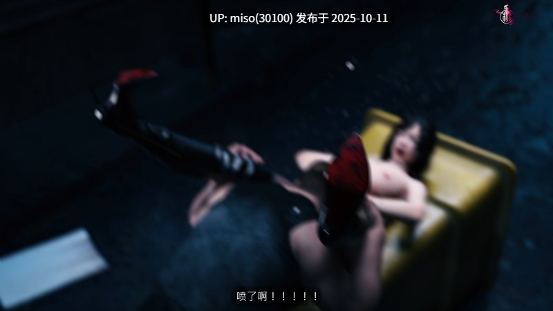 银雪女侠之侠隐迷踪01-04-第4张图片-萌站