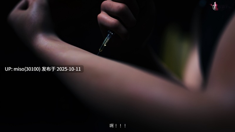 银雪女侠之侠隐迷踪01-04-第5张图片-萌站