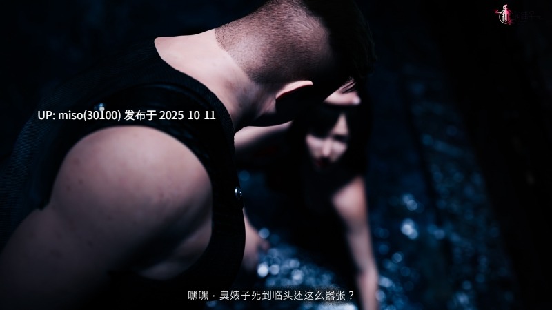 银雪女侠之侠隐迷踪01-04-第7张图片-萌站