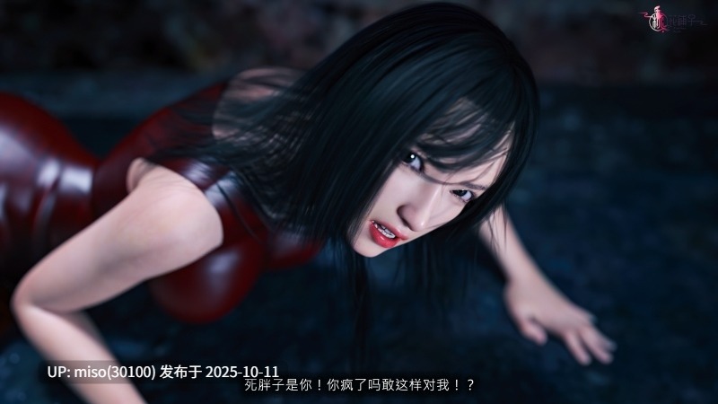 银雪女侠之侠隐迷踪01-04-第10张图片-萌站