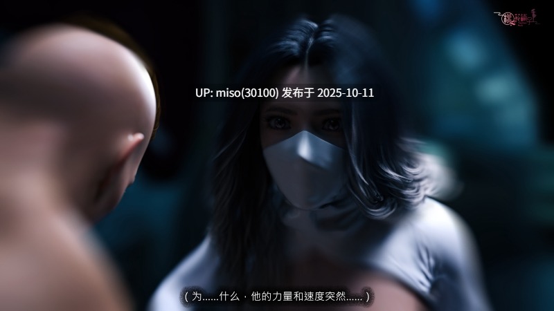银雪女侠之侠隐迷踪01-04-第16张图片-萌站
