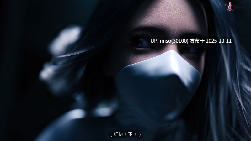 银雪女侠之侠隐迷踪01-04-第28张图片-萌站