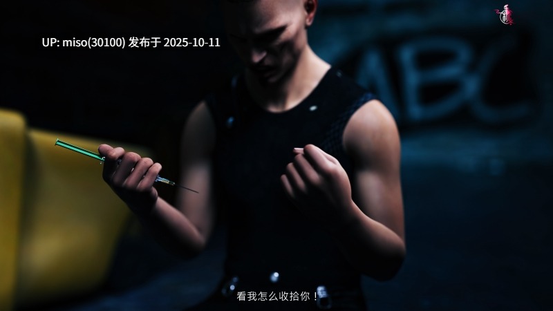 银雪女侠之侠隐迷踪01-04-第15张图片-萌站