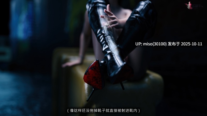 银雪女侠之侠隐迷踪01-04-第22张图片-萌站