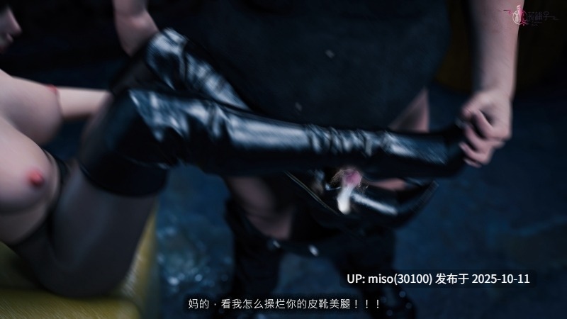 银雪女侠之侠隐迷踪01-04-第26张图片-萌站