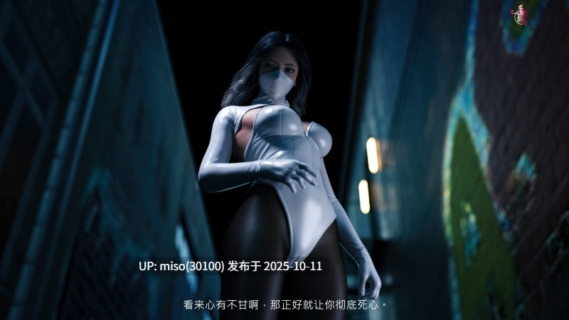银雪女侠之侠隐迷踪01-04-第25张图片-萌站