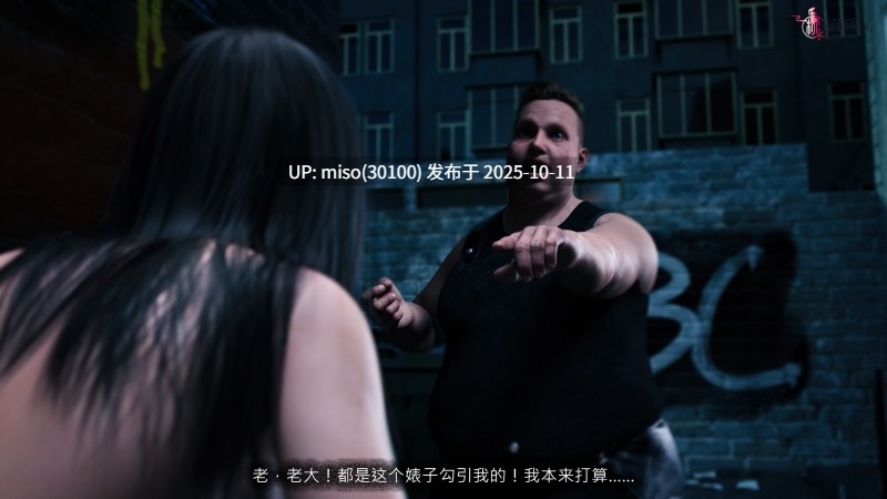 银雪女侠之侠隐迷踪01-04-第27张图片-萌站
