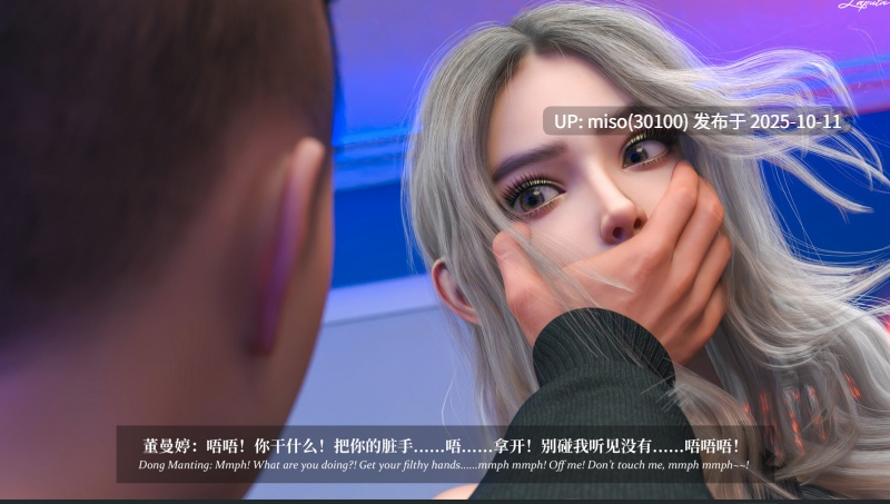 淫母日记01-07-第2张图片-萌站