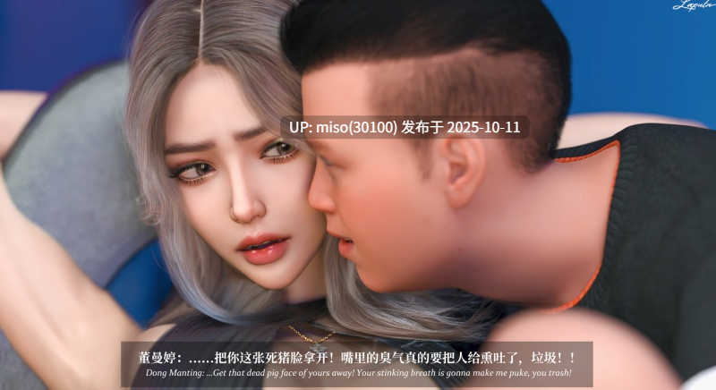 淫母日记01-07-第9张图片-萌站
