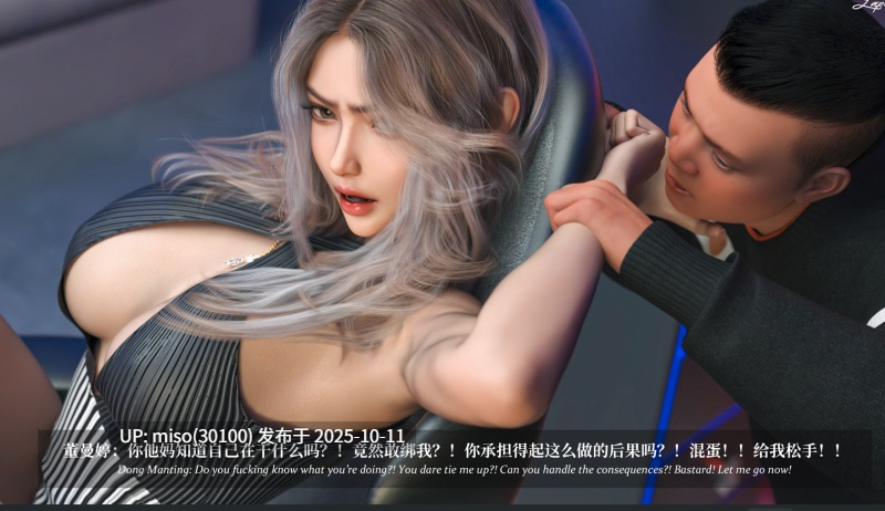 淫母日记01-07-第11张图片-萌站