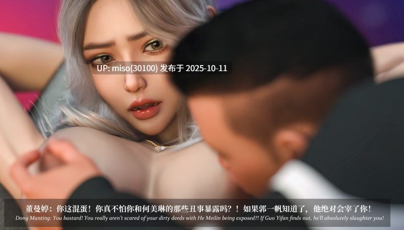 淫母日记01-07-第12张图片-萌站