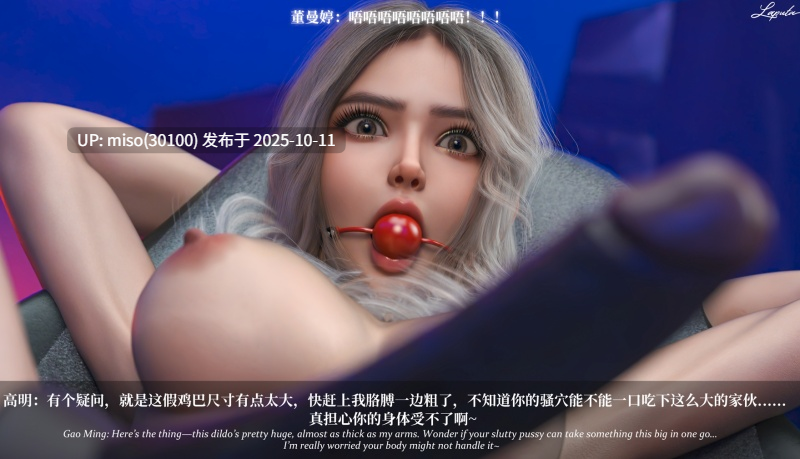 淫母日记01-07-第22张图片-萌站
