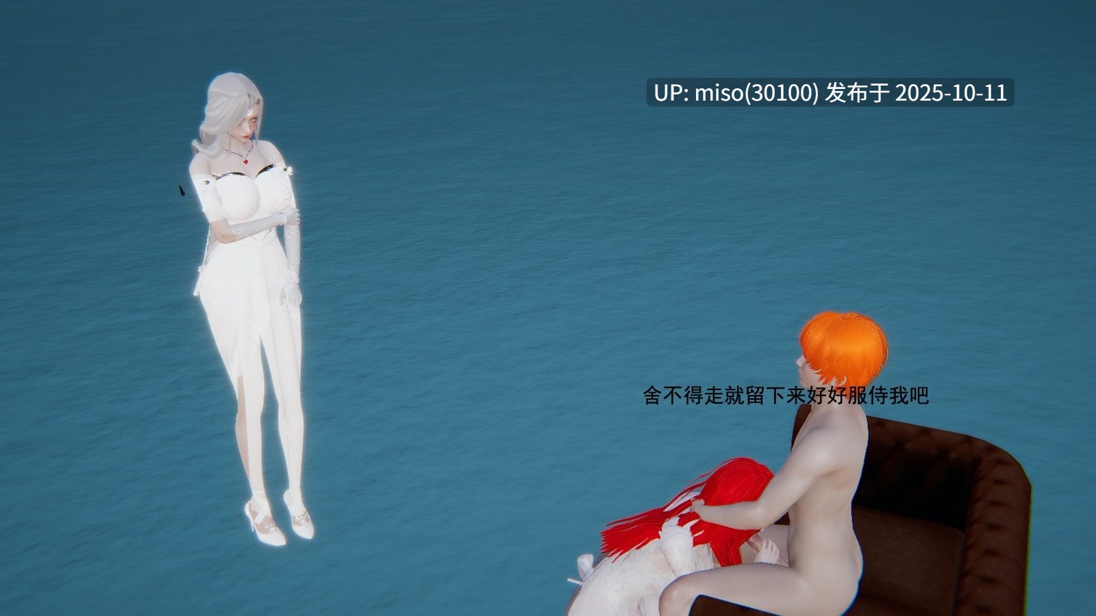 真混沌之子 00-25-第13张图片-萌站