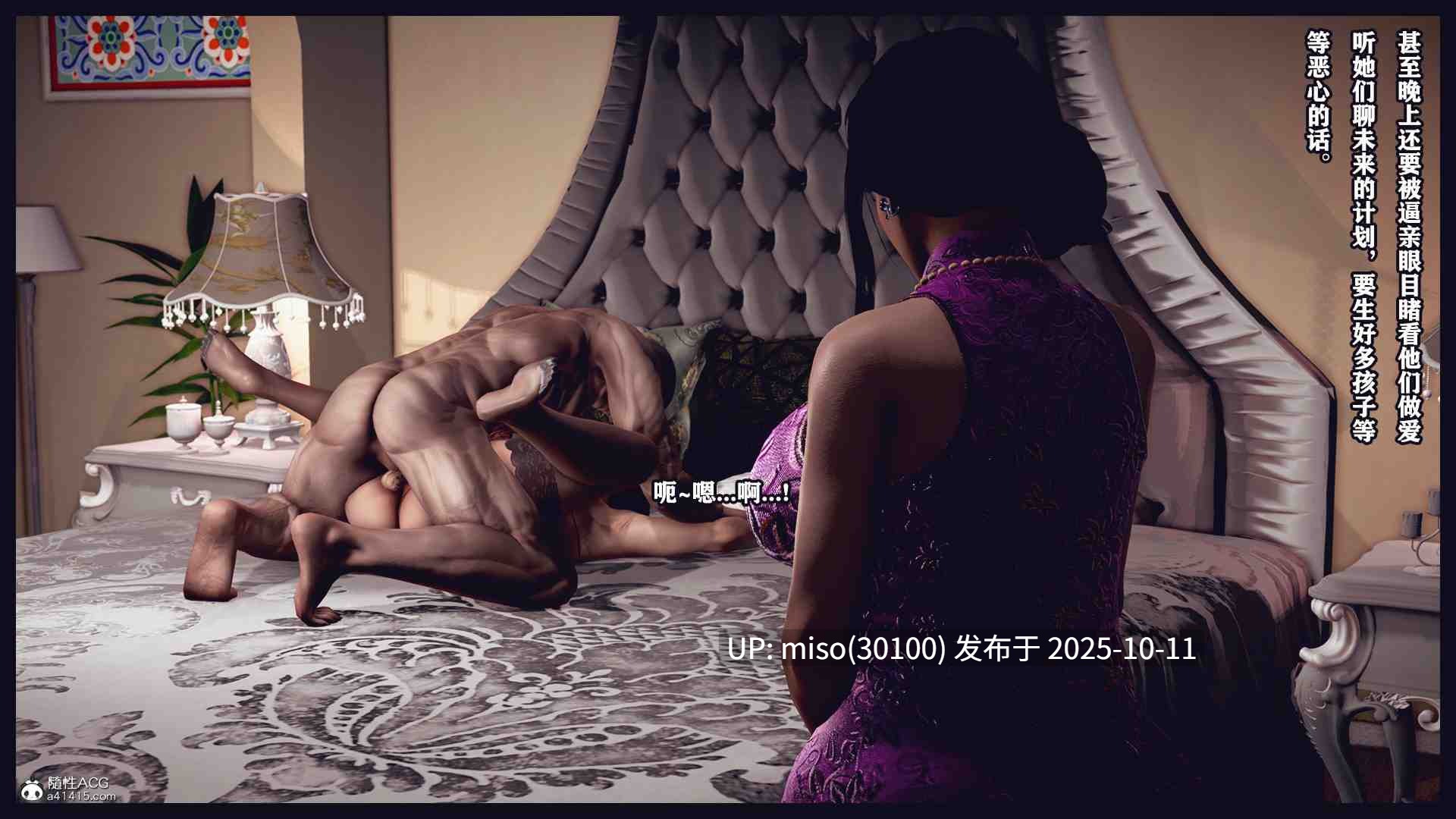 真假美妇人-第9张图片-萌站