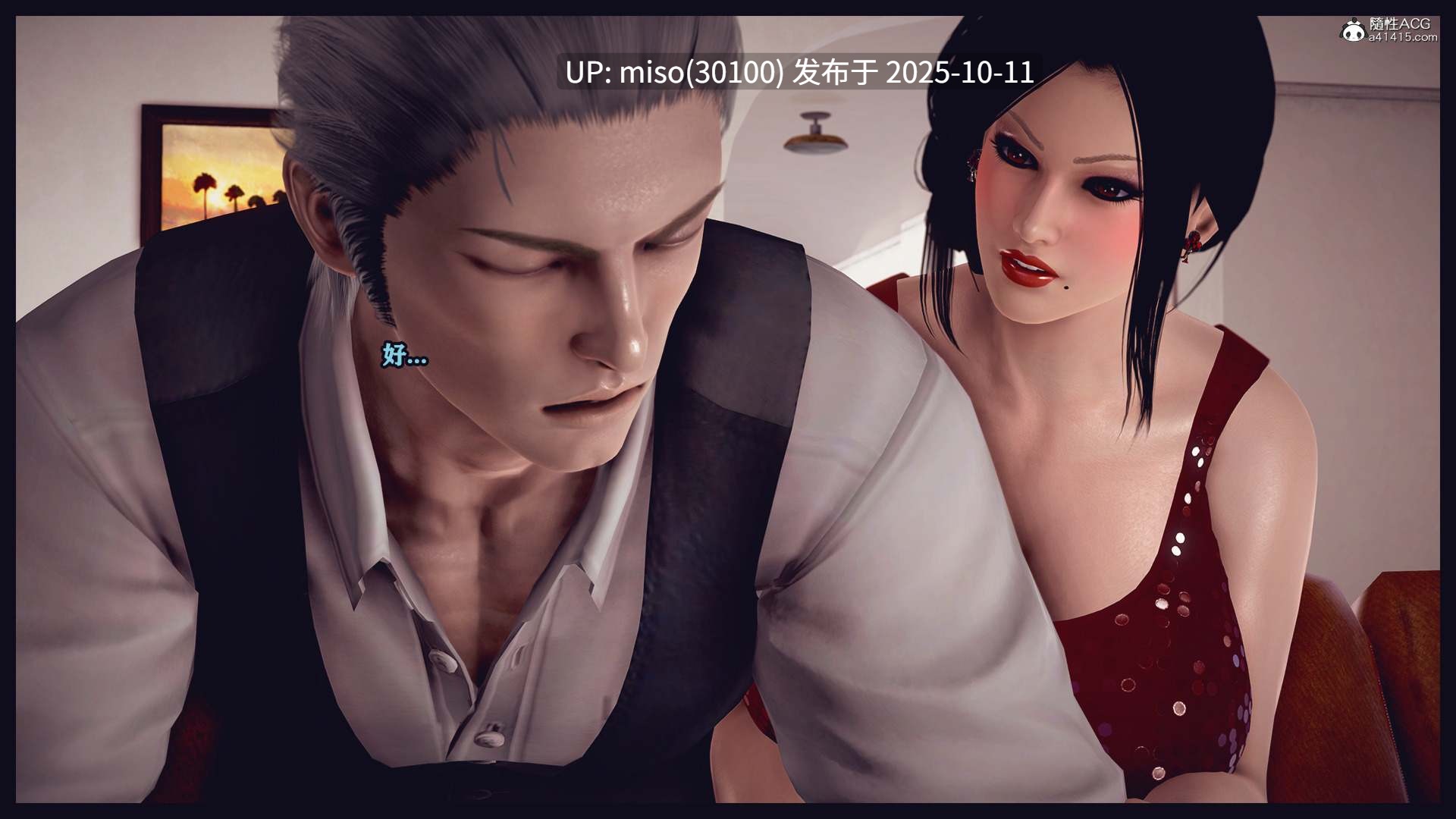 真假美妇人-第14张图片-萌站