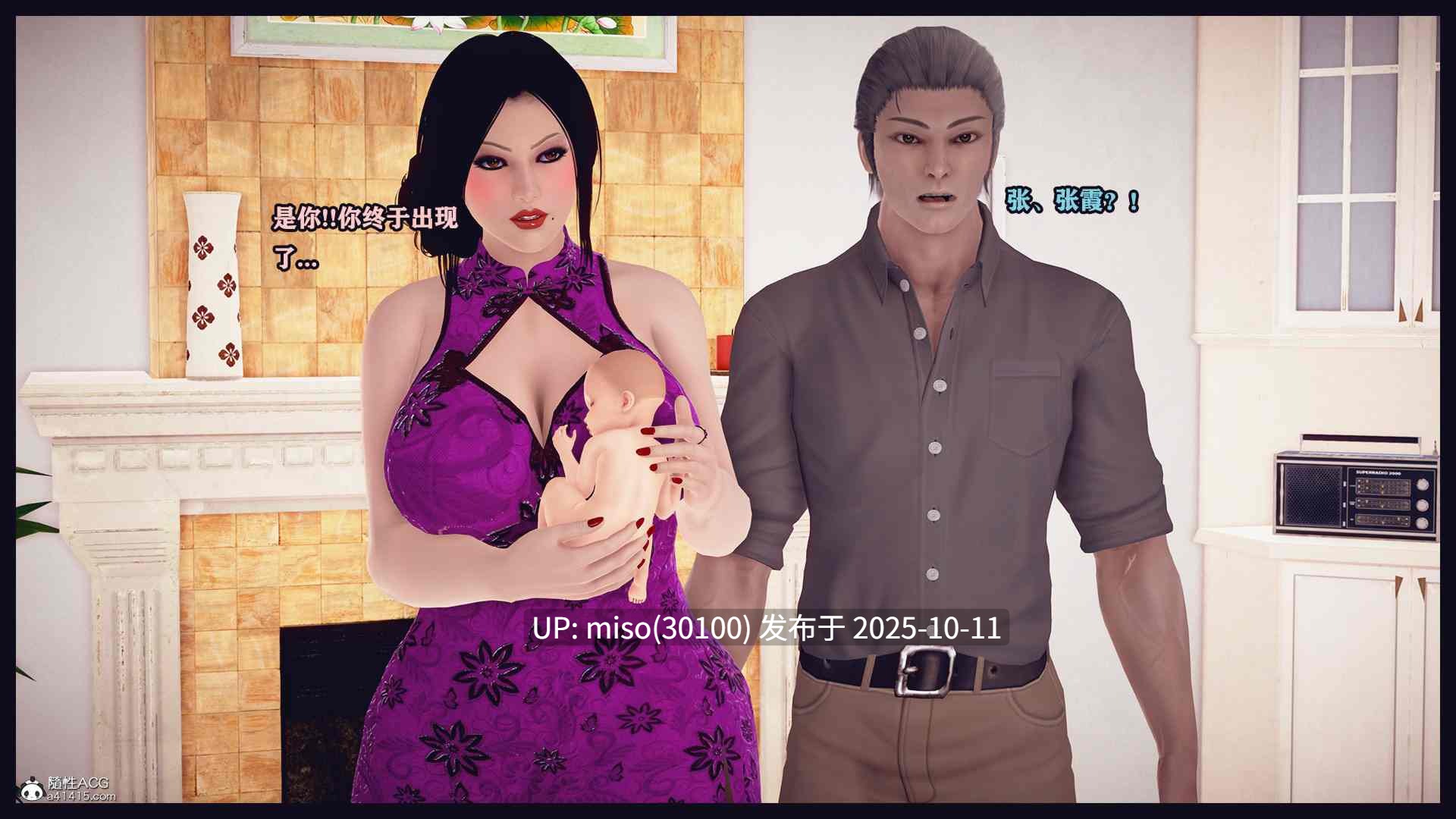 真假美妇人-第17张图片-萌站