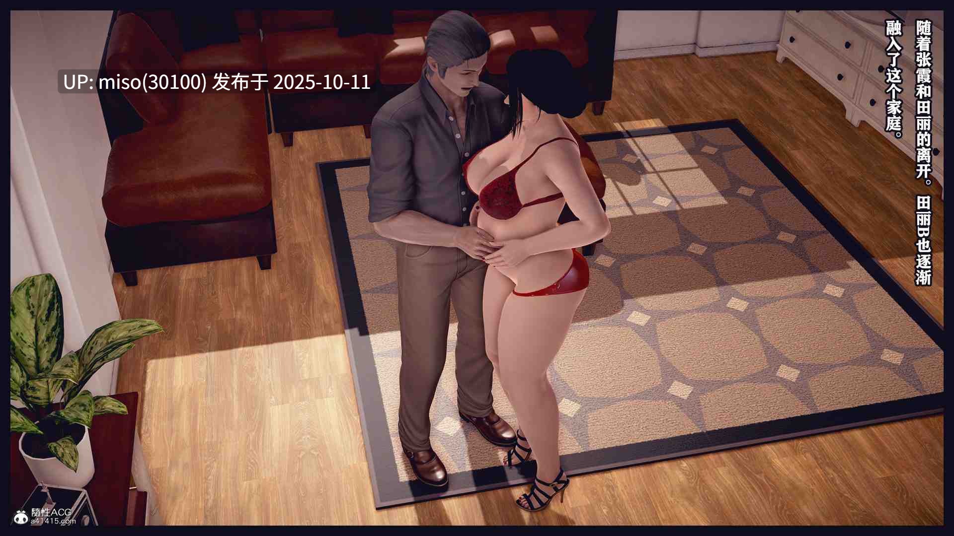 真假美妇人-第18张图片-萌站