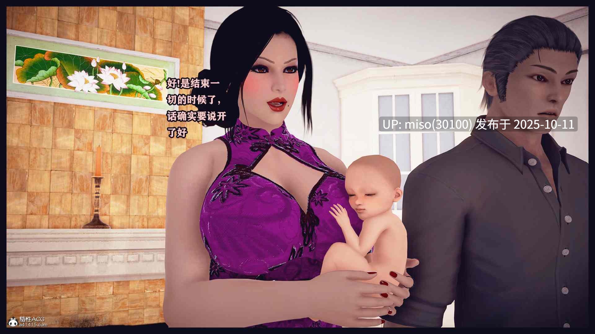 真假美妇人-第20张图片-萌站