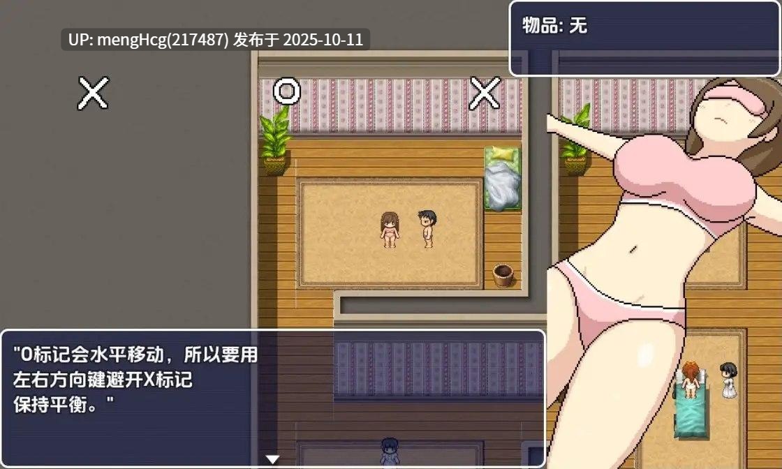 [日式RPG] 邪念沙龙 V1.0  内嵌AI汉化版-第2张图片-萌站