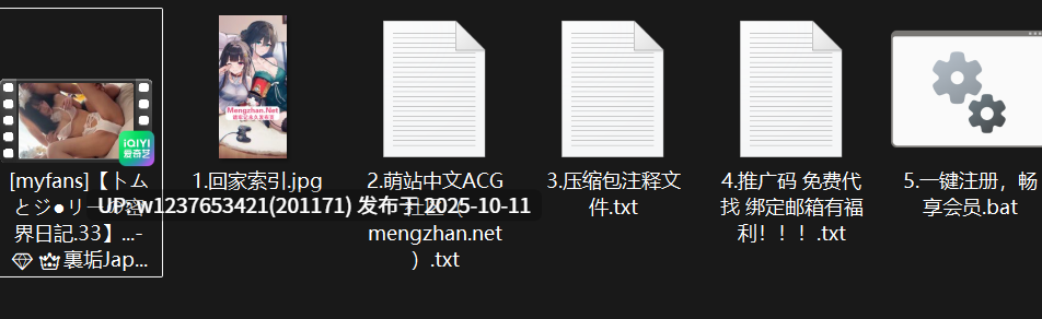 北方情侣【GongCHENG】付费福利，3P爆草爱健身的女友，雪白的大屁股，享受两个男人【51V/412M】-第2张图片-萌站