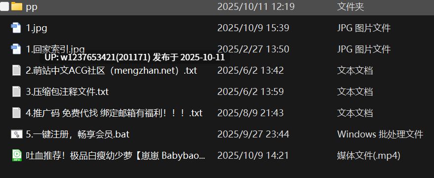 【崽崽 Babybaobaoya】苗条美腿 极品白皙的圆润小翘臀，硬顶后入【1v504M】
