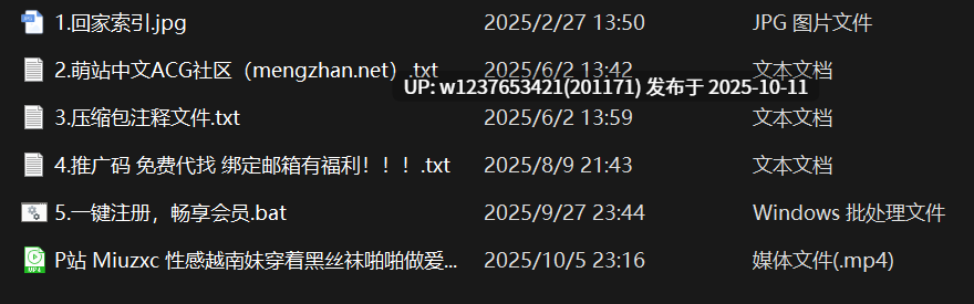 P站❤️【Miuzxc】❤️性感越南妹穿着黑丝袜啪啪做爱潮喷，身材很好【1v381M】