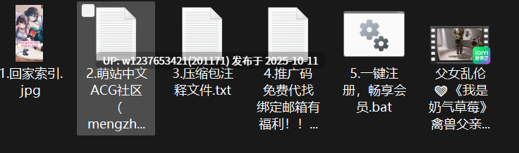 【我是奶气草莓】禽兽父亲在家训练女儿，女儿军训后回来又被我当狗训趴在洗衣机里操高清无水印原版【1v878M】