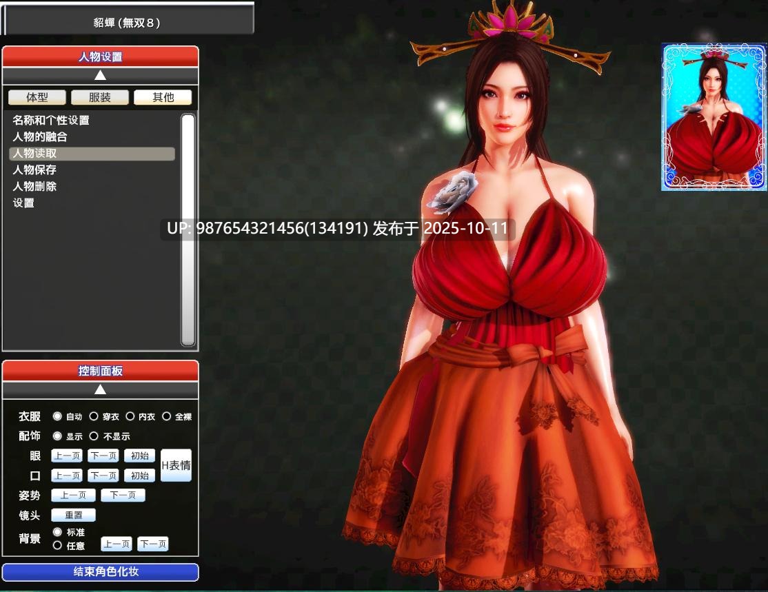 《Honey Select》甜心选择1 PC 中文版 游戏本体