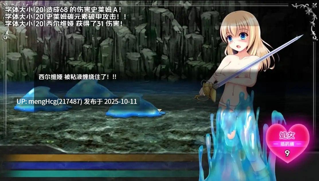 [日式RPG] 原始之球 v1.03  内嵌AI汉化版-第2张图片-萌站